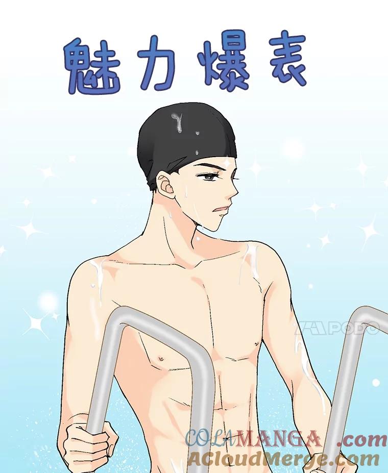 《延夏之心》25.这10天，你得陪着我 第34页