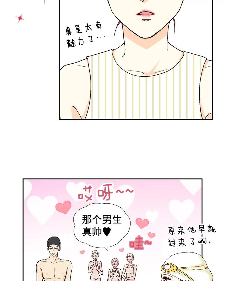《延夏之心》25.这10天，你得陪着我 第36页