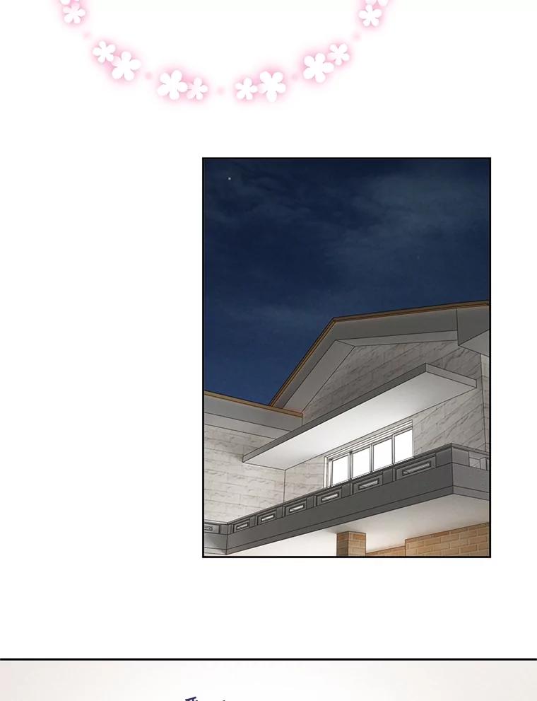 《延夏之心》26.对不起，我说谎了 第20页