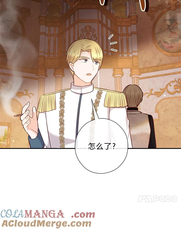《你喜欢妈妈还是爸爸？》42.不惧怕任何人 第109页
