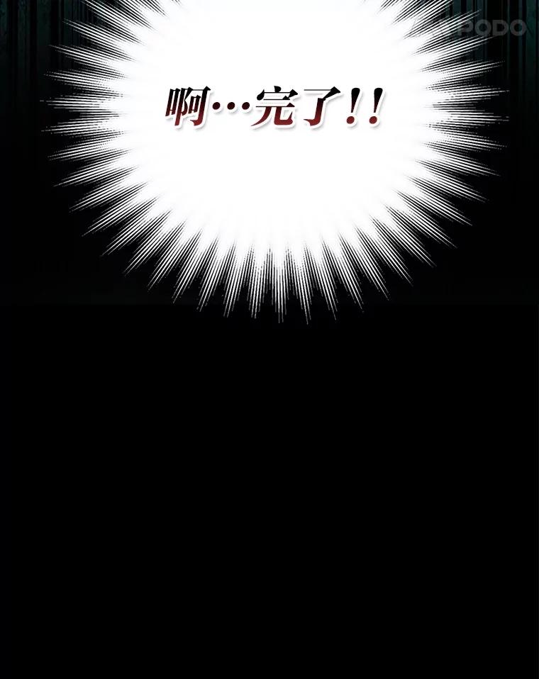 《金色手术刀》4.自己的判断 第136页