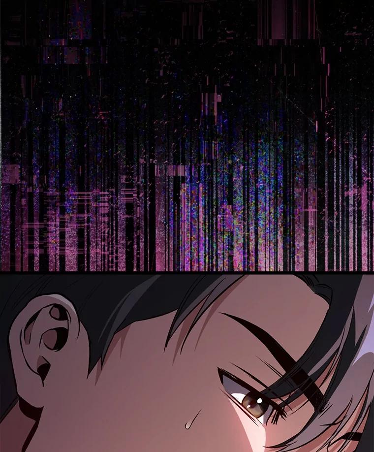 《金色手术刀》4.自己的判断 第91页