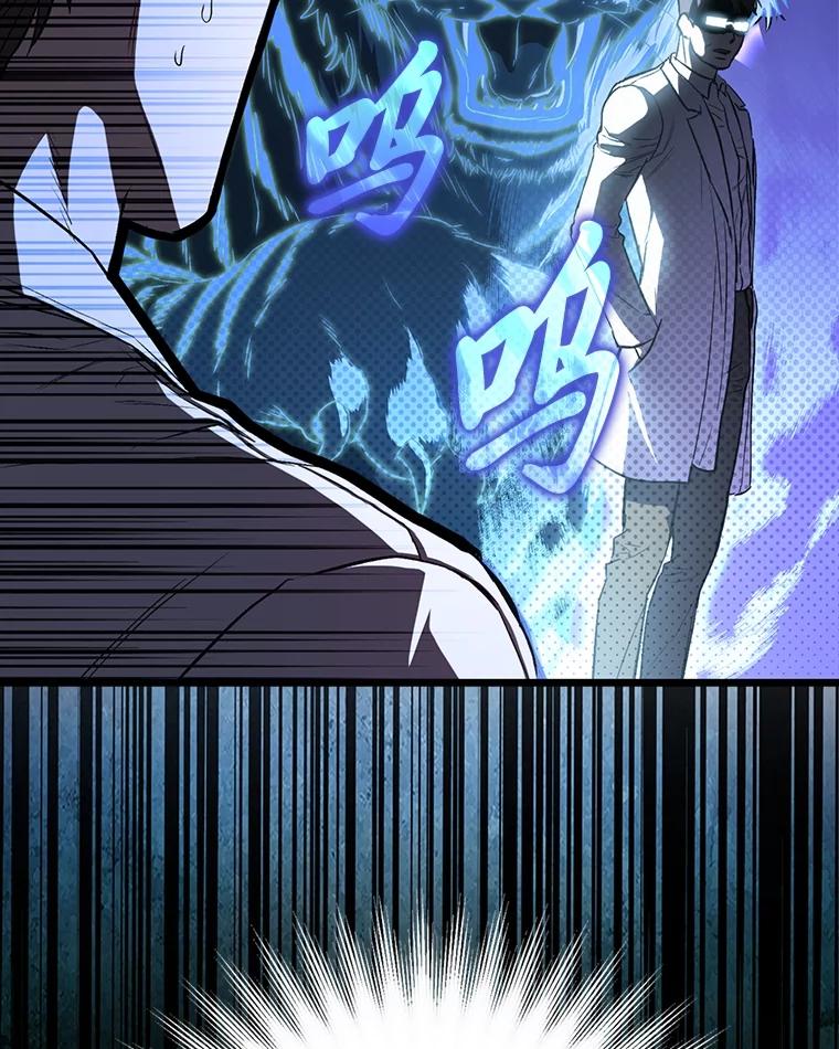 《金色手术刀》4.自己的判断 第135页
