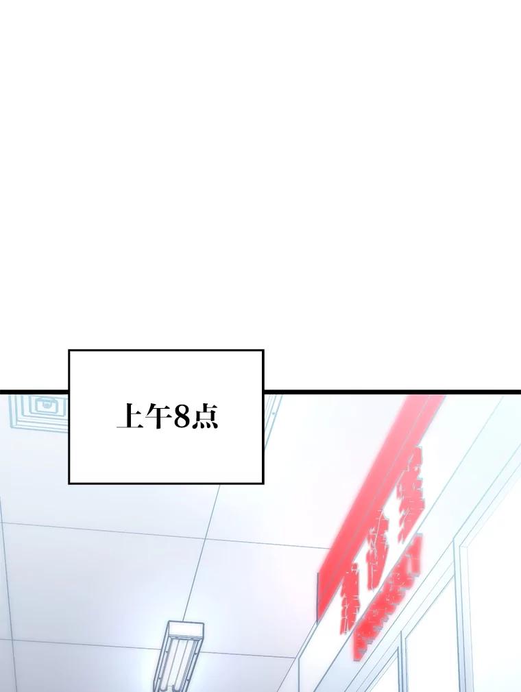 《金色手术刀》4.自己的判断 第94页