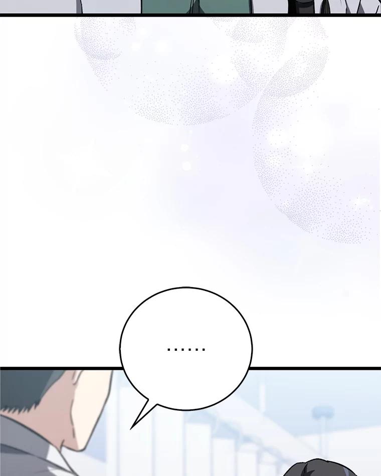《金色手术刀》4.自己的判断 第126页