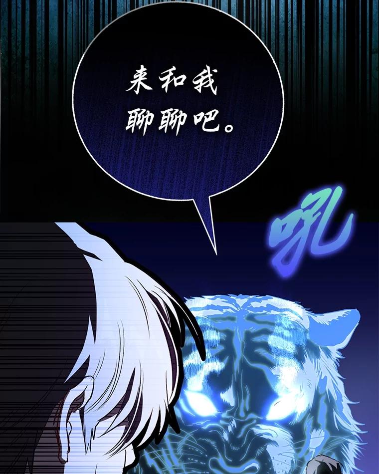 《金色手术刀》4.自己的判断 第134页