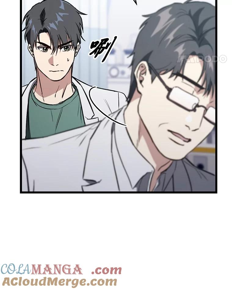 《金色手术刀》4.自己的判断 第129页