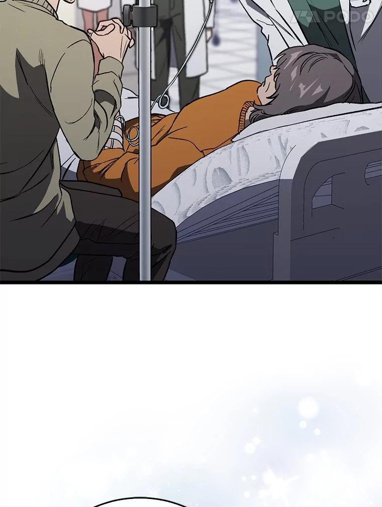 《金色手术刀》4.自己的判断 第116页