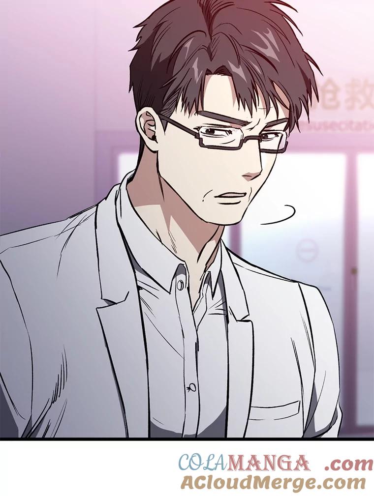 《金色手术刀》4.自己的判断 第101页