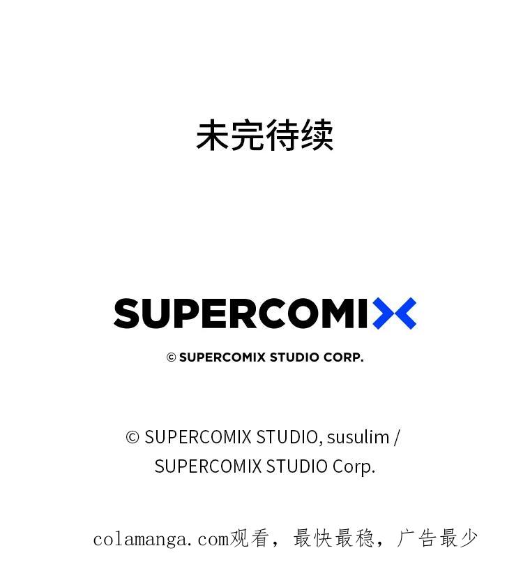 《金色手术刀》5.被盯上的实习 第136页