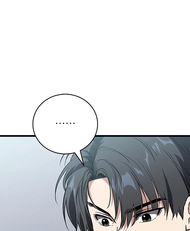 《金色手术刀》5.被盯上的实习 第6页