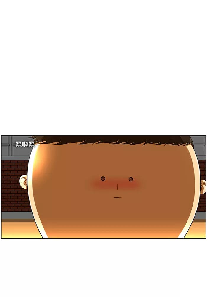 《不平凡的平凡8班》第5话 第28页
