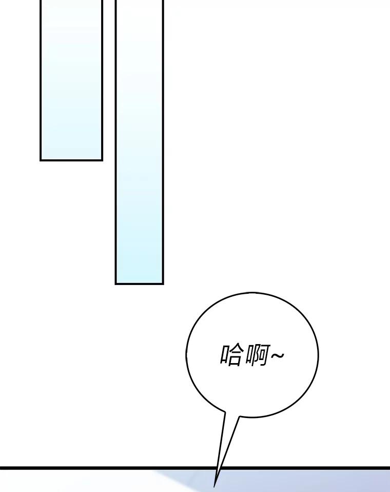 《金色手术刀》5.被盯上的实习 第68页