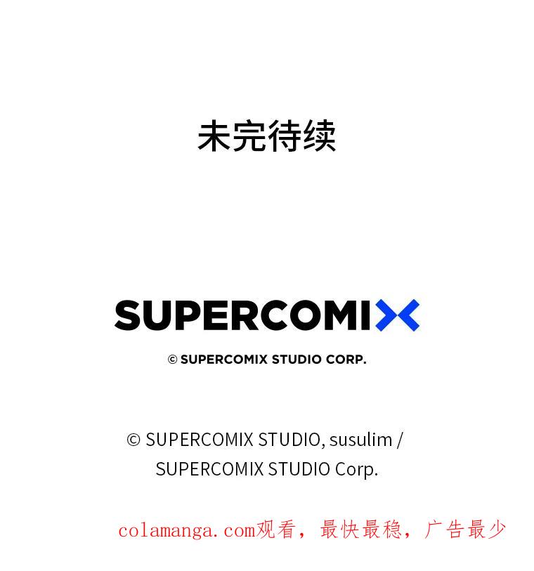 《金色手术刀》6.不顶用的前辈 第132页