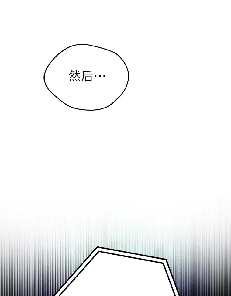 《金色手术刀》6.不顶用的前辈 第80页