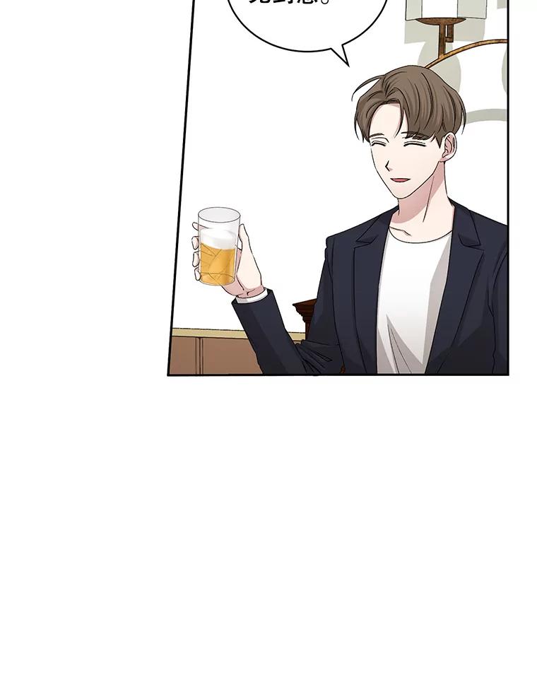 《通灵小说家》69.谈成合作 第56页