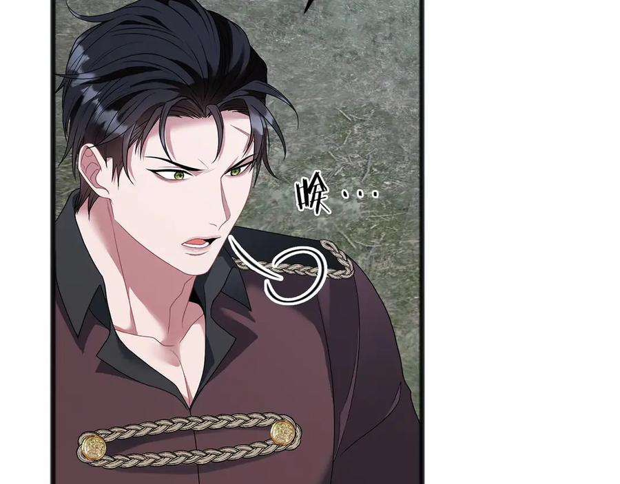 《以使者之名》第68话 模仿者 第24页