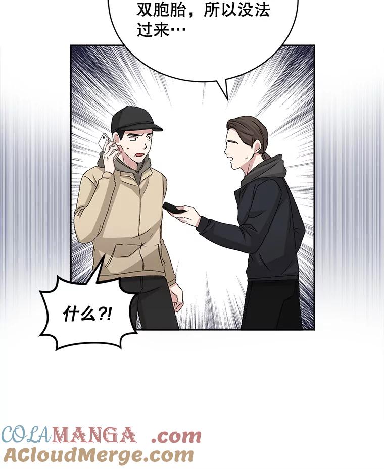 《通灵小说家》70.牛在勋的报复 第28页