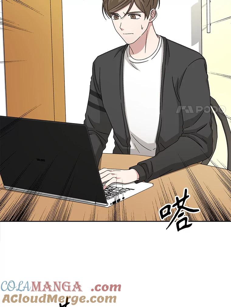 《通灵小说家》70.牛在勋的报复 第55页