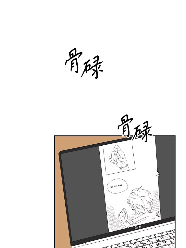 《通灵小说家》70.牛在勋的报复 第47页
