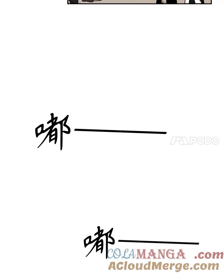 《通灵小说家》70.牛在勋的报复 第25页