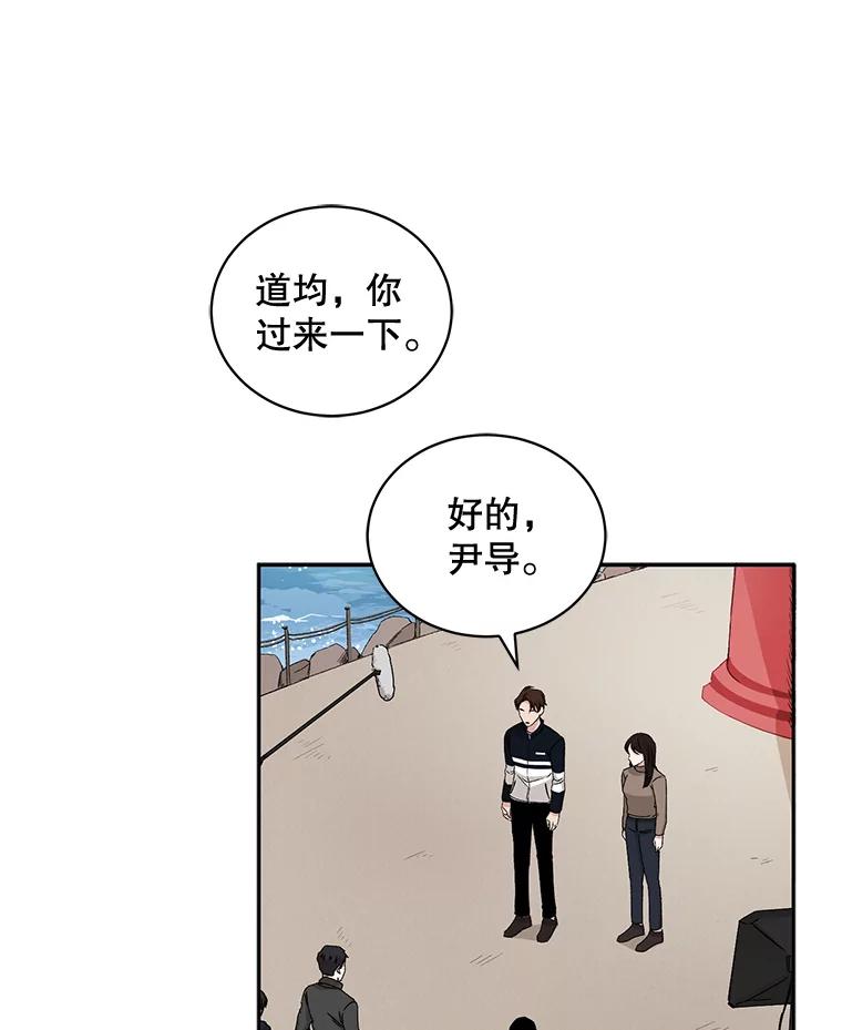 《通灵小说家》70.牛在勋的报复 第21页
