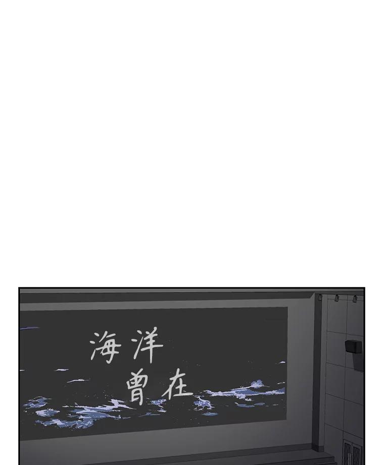 《通灵小说家》71.满意的结果 第74页