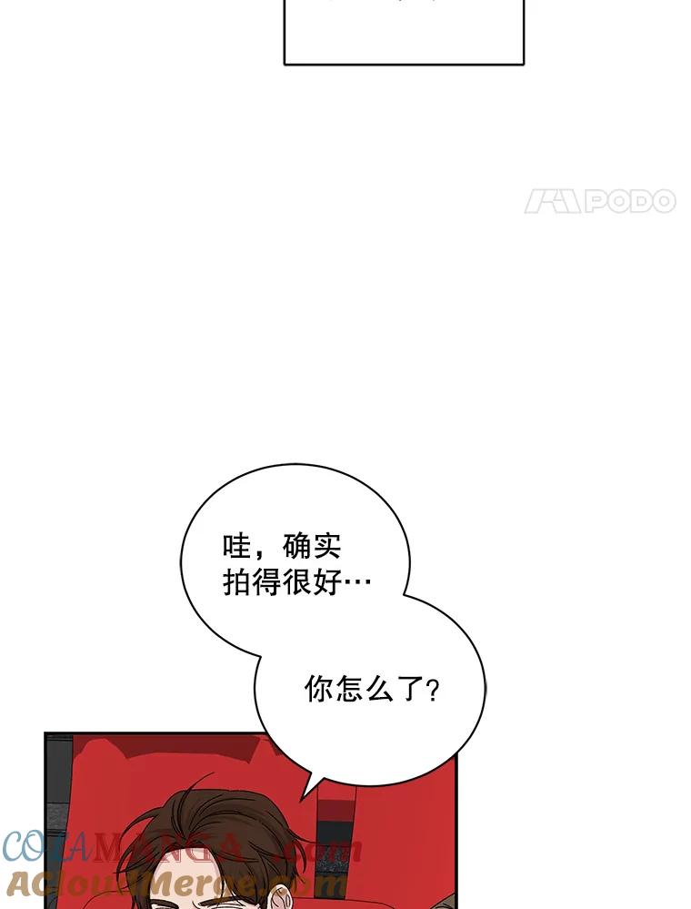 《通灵小说家》71.满意的结果 第4页