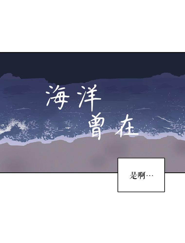 《通灵小说家》71.满意的结果 第8页