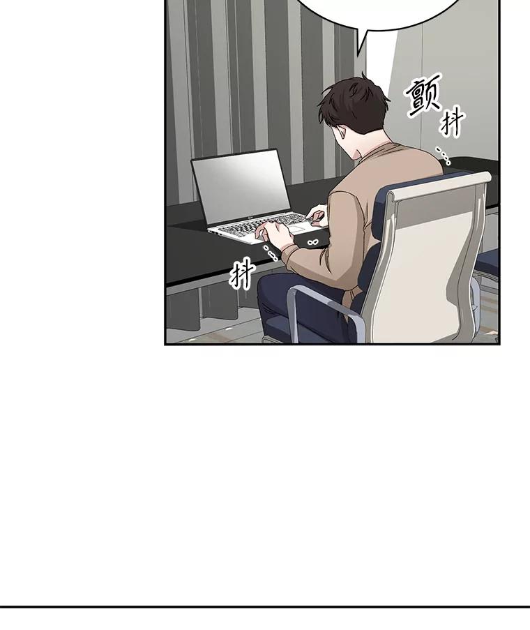 《通灵小说家》71.满意的结果 第17页