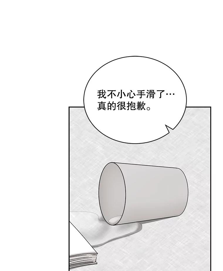 《通灵小说家》72.见到吴泰振 第60页