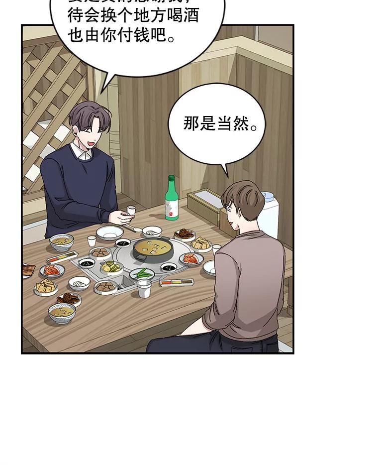 《通灵小说家》72.见到吴泰振 第8页