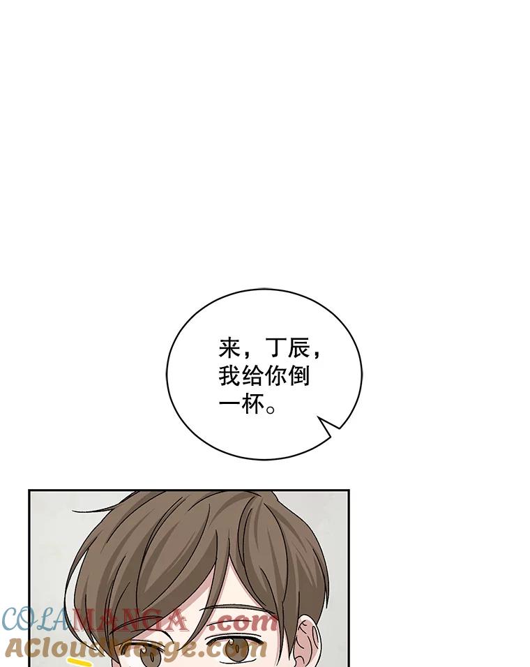 《通灵小说家》72.见到吴泰振 第43页