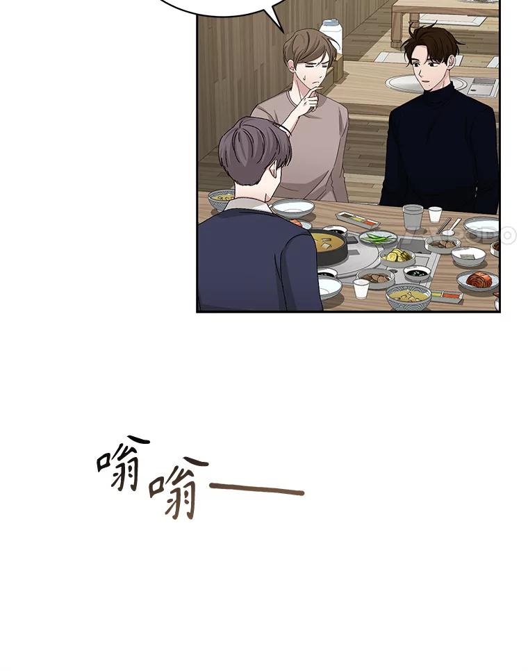 《通灵小说家》72.见到吴泰振 第32页