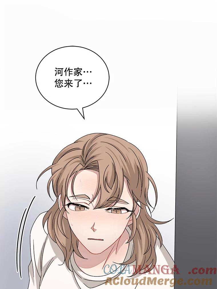 《通灵小说家》73.素美表白 第21页
