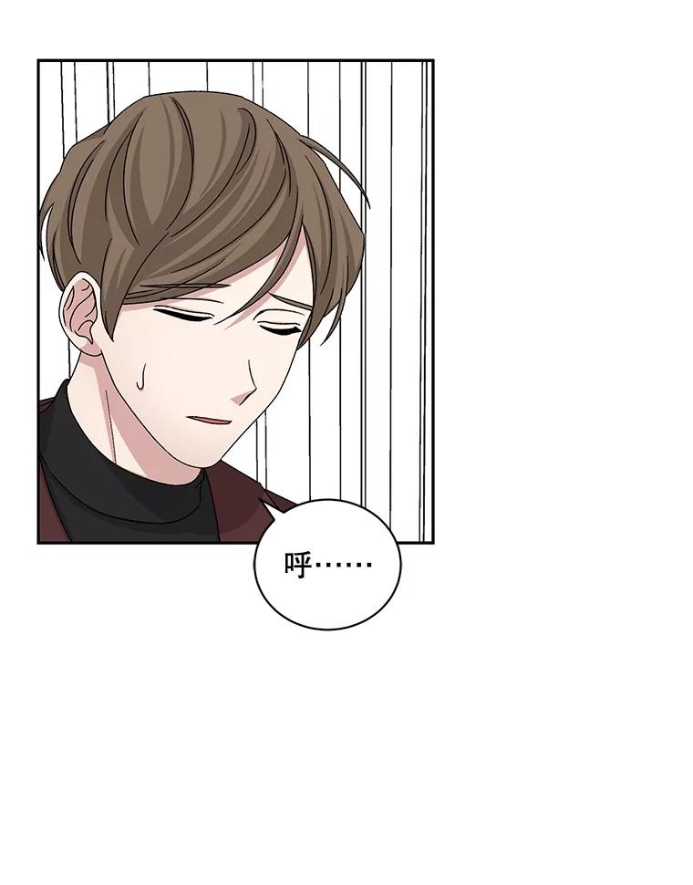 《通灵小说家》73.素美表白 第28页