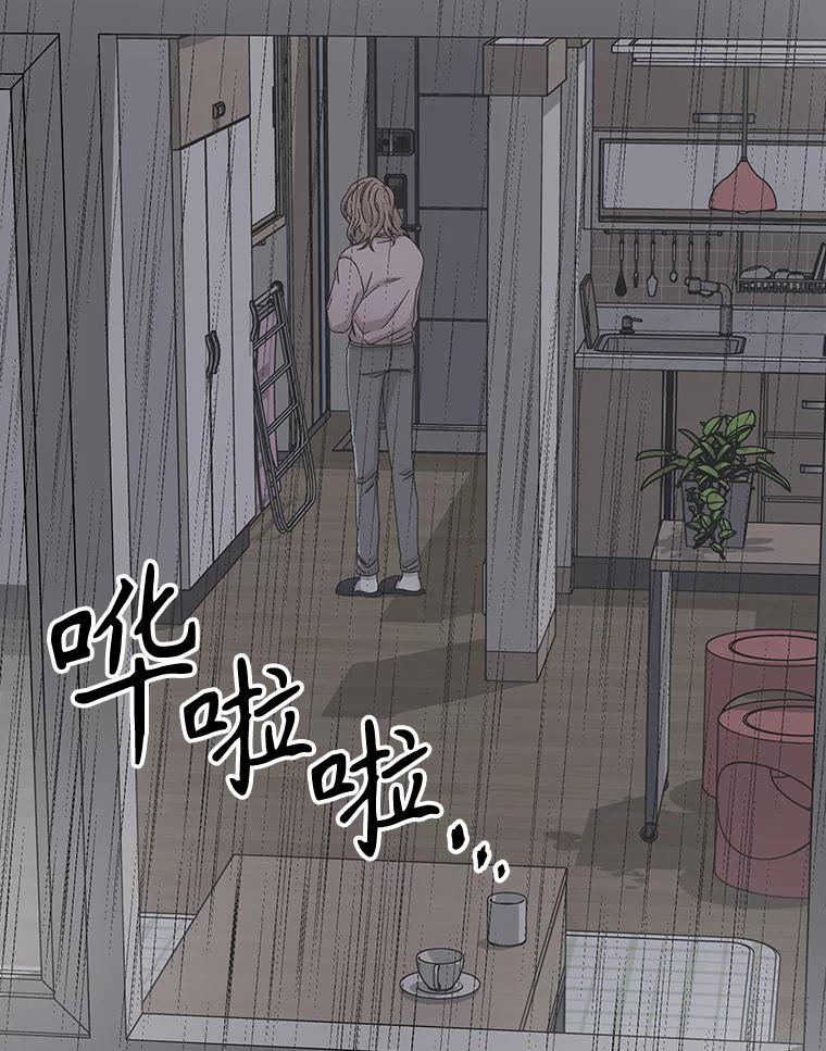 《通灵小说家》73.素美表白 第104页