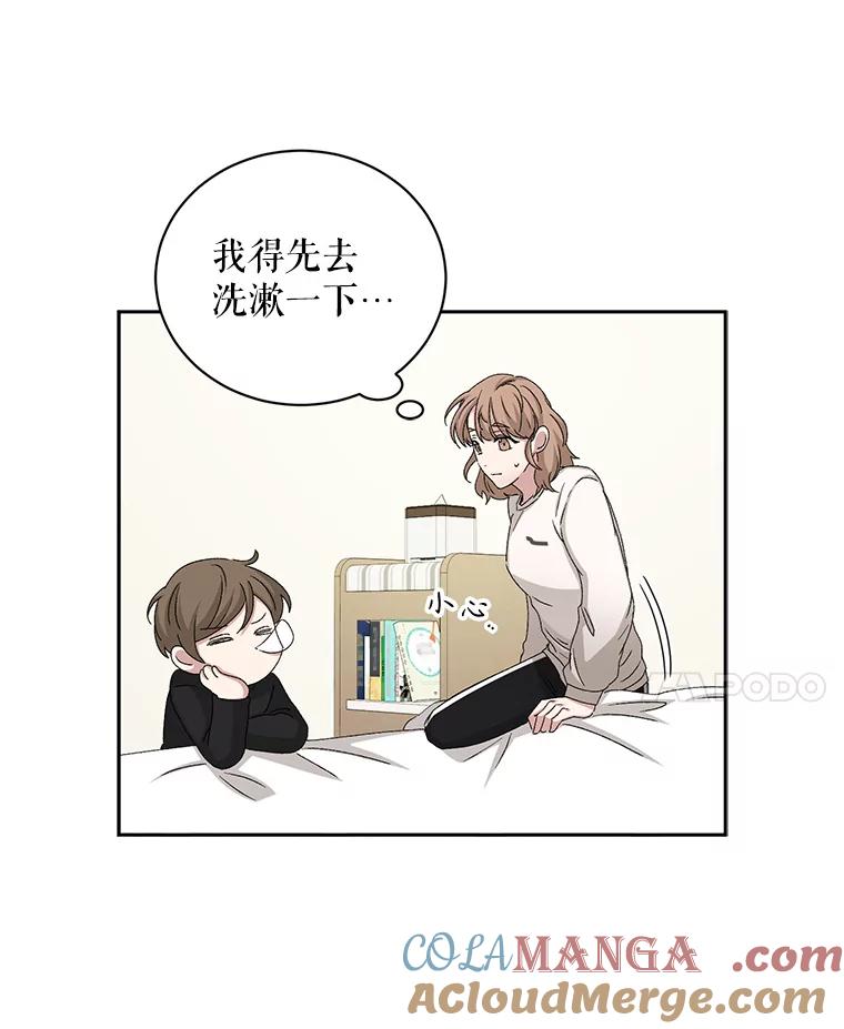 《通灵小说家》73.素美表白 第49页