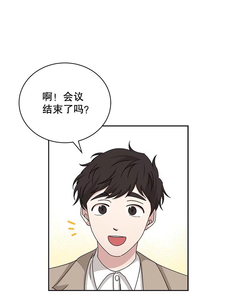 《通灵小说家》74.别走 第9页