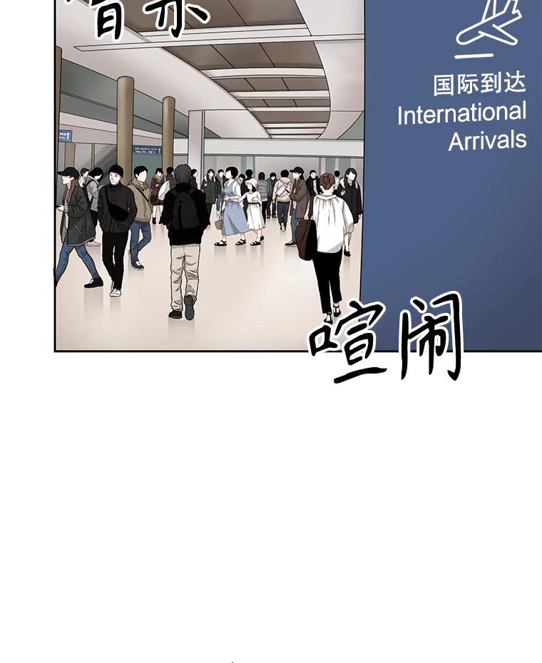 《通灵小说家》74.别走 第89页