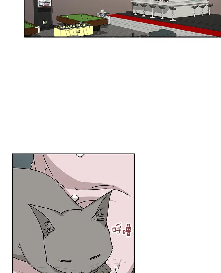 《通灵小说家》74.别走 第41页