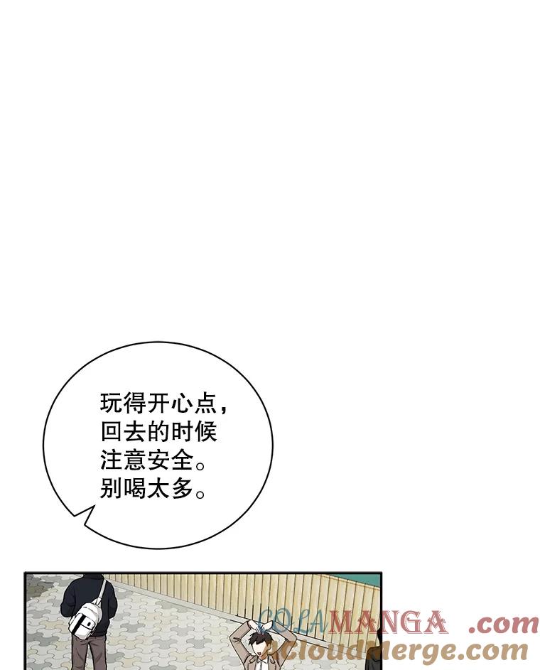 《通灵小说家》74.别走 第16页