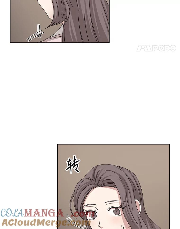 《通灵小说家》74.别走 第70页