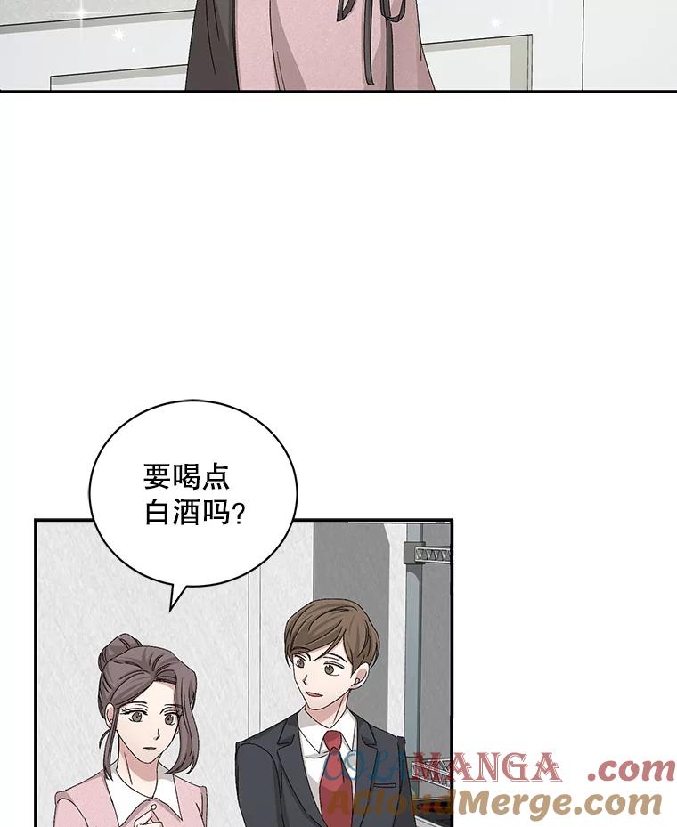 《通灵小说家》74.别走 第37页