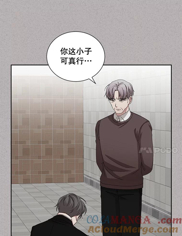《通灵小说家》75.吴明勋回国 第31页