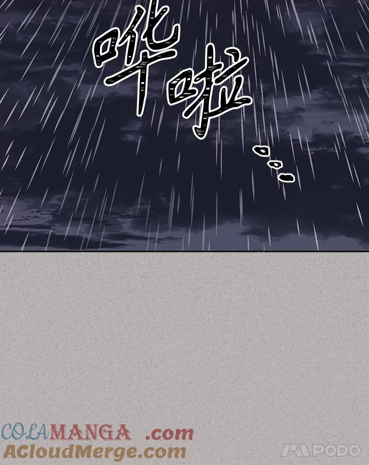 《通灵小说家》75.吴明勋回国 第25页
