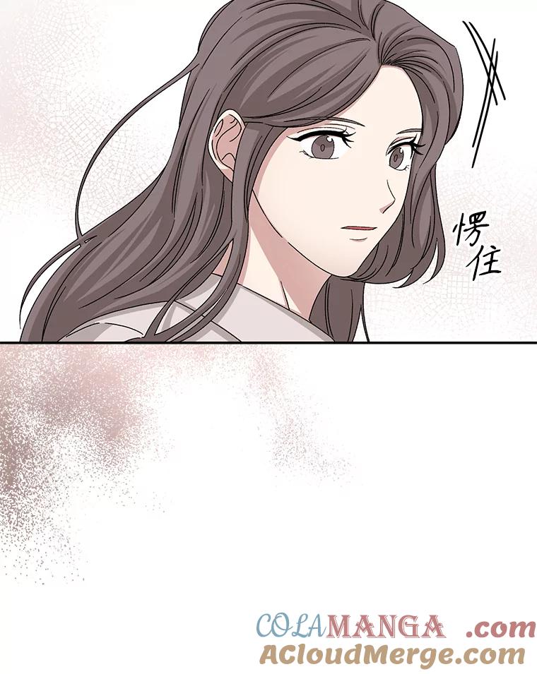 《通灵小说家》75.吴明勋回国 第61页