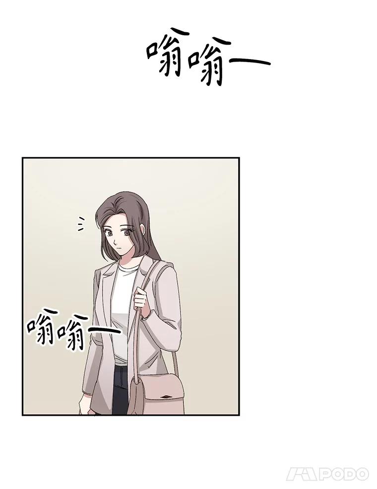 《通灵小说家》75.吴明勋回国 第39页