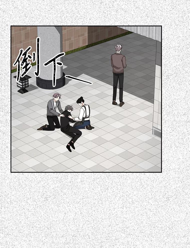 《通灵小说家》75.吴明勋回国 第35页