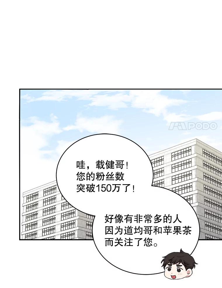 《通灵小说家》76.建川镇 第11页